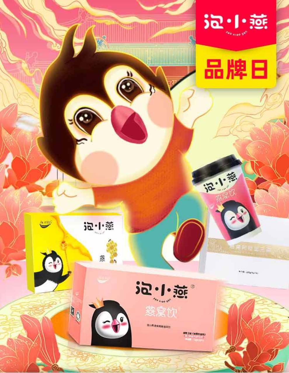 泡小燕旗舰店 泡小燕商城 泡小燕 苏宁易购官网 泡小燕旗舰店 泡小燕商城 泡小燕 苏宁易购官网